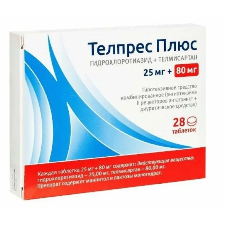 Телпрес плюс 20 мг. Телмисартан-сз таблетки 40 мг 30 шт. Телмиста ам 10+40. Телмисартан 40 мг инструкция по применению цена отзывы аналоги. Телпресс плюс 40 мг.
