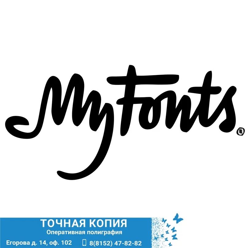 My fonts шрифты. Шрифты для логотипа. Интересные логотипы. Лучшие шрифты для логотипов. Шрифтовые логотипы известных брендов.