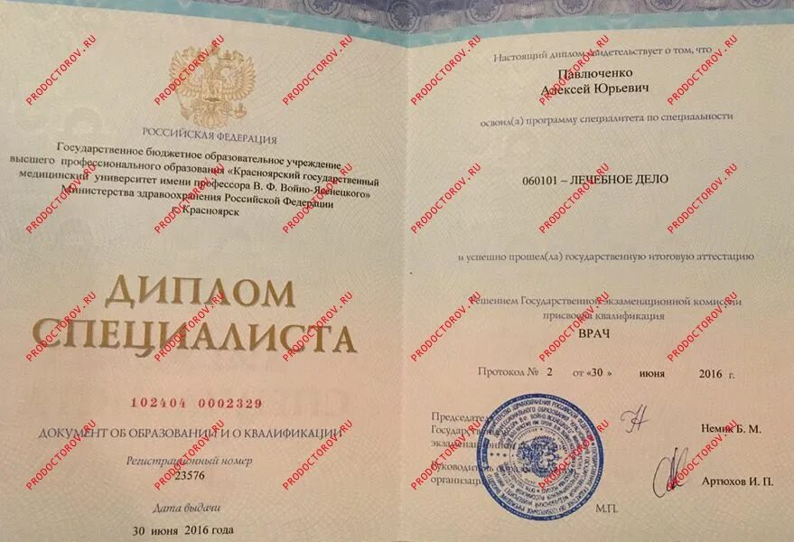 Рассказы на дзене зинаиды павлюченко. Павлюченко алексей юрьевич. павлюченко вадим леонидович красноярск. павлюченко виталий валерьевич документ. павлюченко олимпиада ефимовна биография.