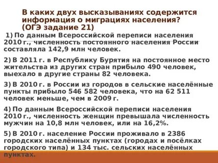 Содержится информация о воспроизводстве населения