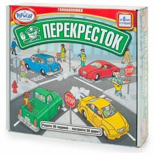 Игра перекресток