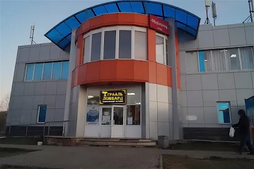 грааль челны. грааль челны. салон красоты грааль в подольске. армавир кафе грааль. грааль ломбард.