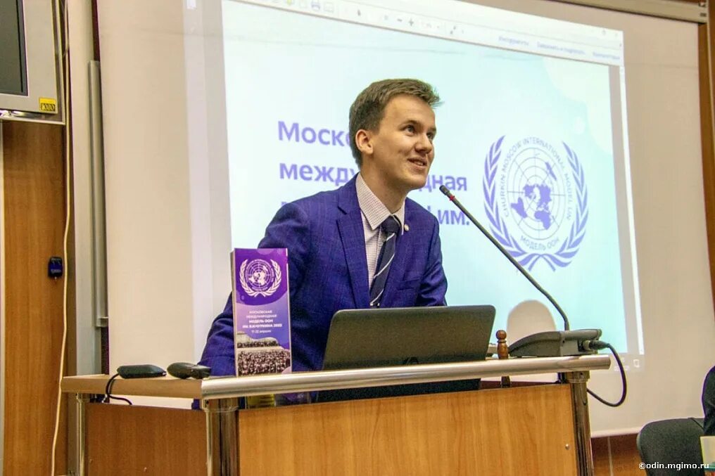 Международная модель оон. Студенческий союз мгимо собрание. Мгимо студенты. Картинка парламентская модель мгимо. Модель оон мгу.