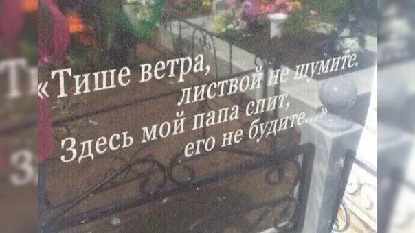 Уже год как нет папы. В память о папе. в память о папе от дочери. день рождения папы которого нет в живых. стихи в память о папе.