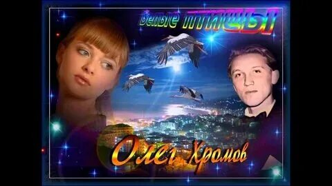 Луна лила свет слушать