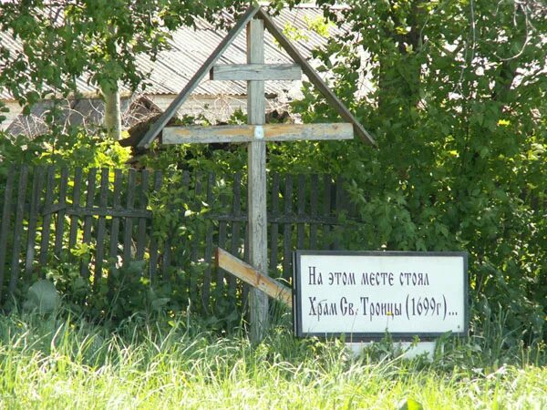 краснодарский край село ильинское ильинское. ильинское сельское поселение кущевского района. погода в с ильинское кущевская. мемориал ильинское кущевский. х.