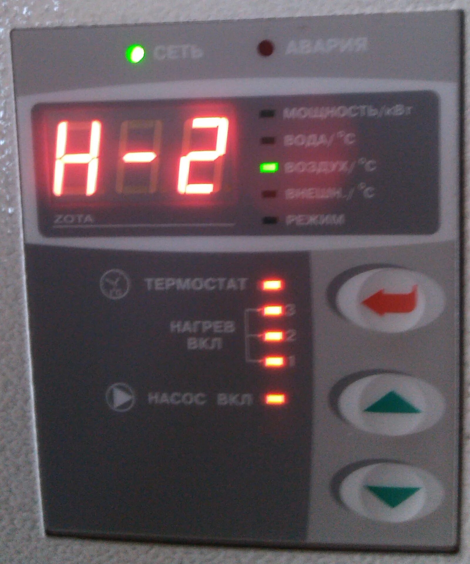 Блок управления зота люкс 15 квт. Блок силовой бс zota. Блок управления зота люкс. Блок управления зота люкс. Блок управления котла зота люкс.