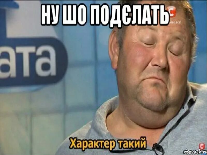 Фото придурков прикольные. Ну я человек. Пьющий мем. Почему бы и нет картинка. Ну я человек.