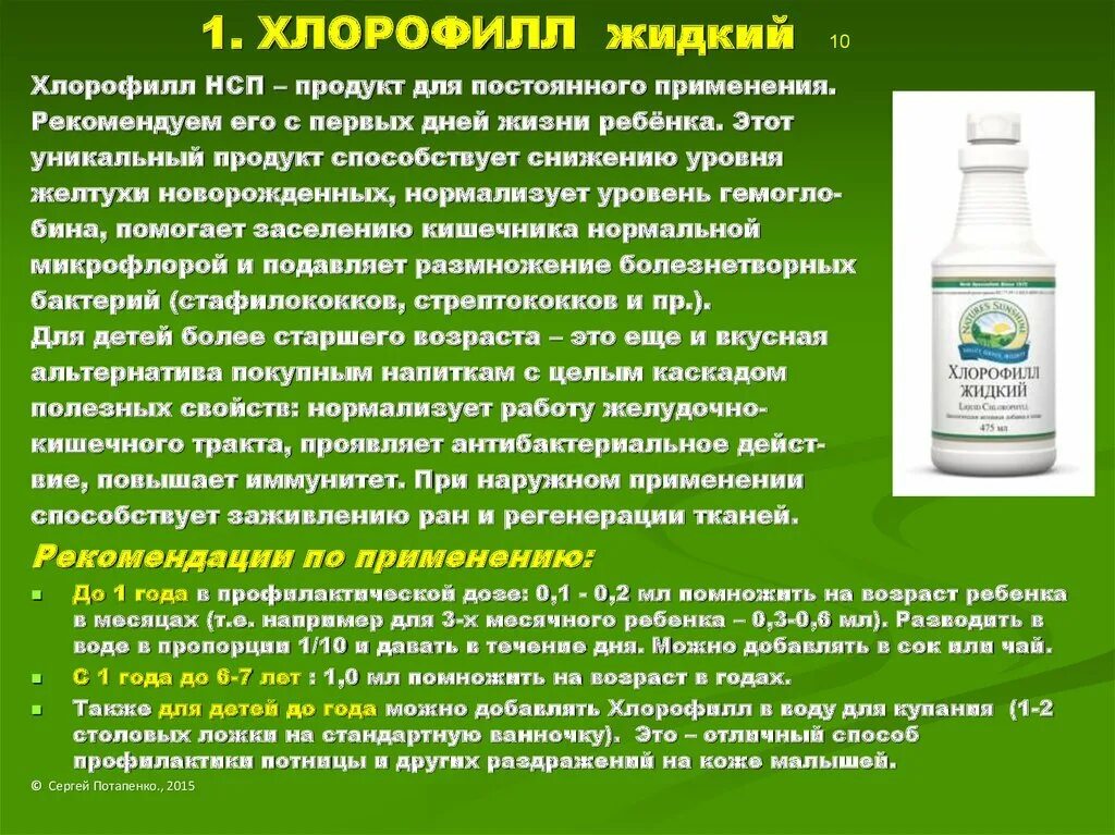 Можно давать в течении