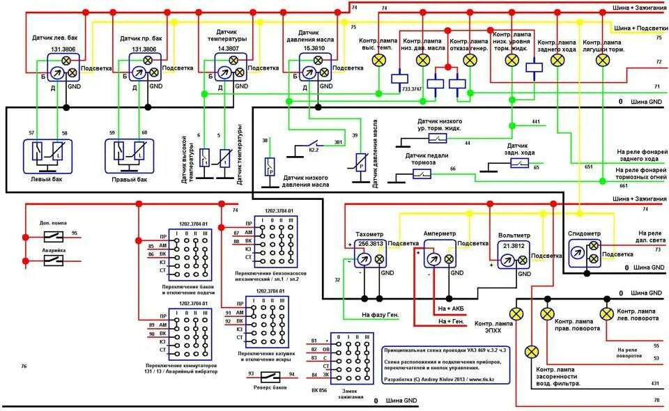 Электрическая схема УАЗ Хантер 315195 инжектор. Электросхема УАЗ фермер 409 двигатель. Схема электрооборудования УАЗ инжектор 409 двигатель. Электросхема УАЗ Буханка инжектор 409.
