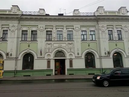 Аптека ленина томск