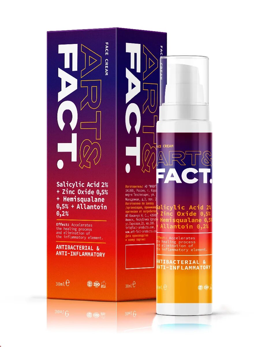 Fact крем анти акне. Art fact крем актив для проблемной. крем fact. fact косметика. art fact косметика крем для лица.