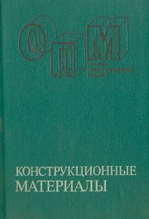 Справочная б