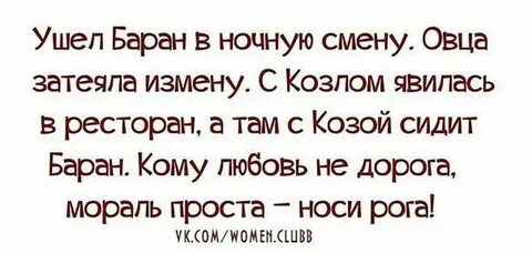 Цитаты про измену