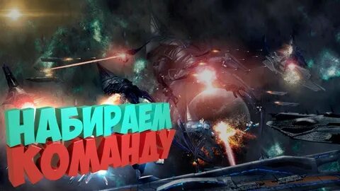 Где проходят стримы