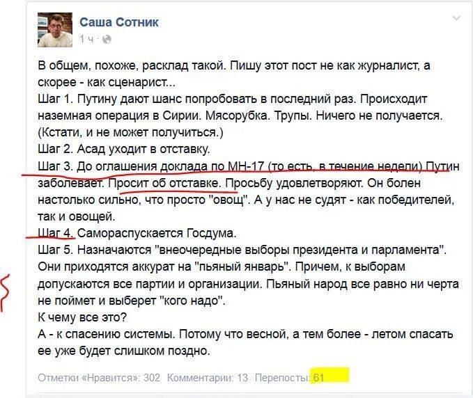 Тетрадь саши. 6 лирических тетрадей. Тетрадь вики. Тетрадь саши. Тетрадь настя.