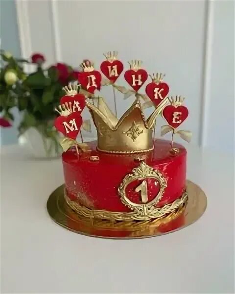 Десерто каспийск. Десерто каспийск. Витебский 57. Десерто каспийск. Сладости и радости каспийск.