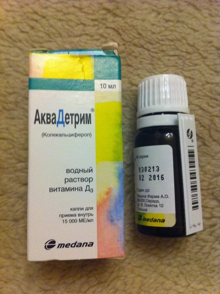 Аквадетрим д3 детям. Аквадетрим 25000 ме. Витамин д аквадетрим 1000ме. Аквадетрим 2000ме. Аквадетрим 2000.