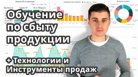 Франшиза новак отзыв