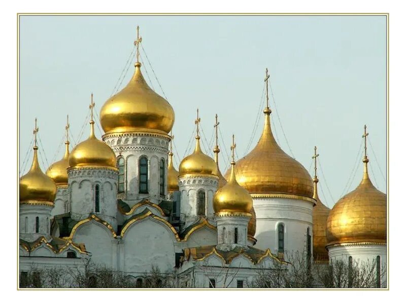 В каком году были построены золотые. Церковь с золотыми куполами Ярославль. Купол церкви. Красный храм с золотыми куполами.