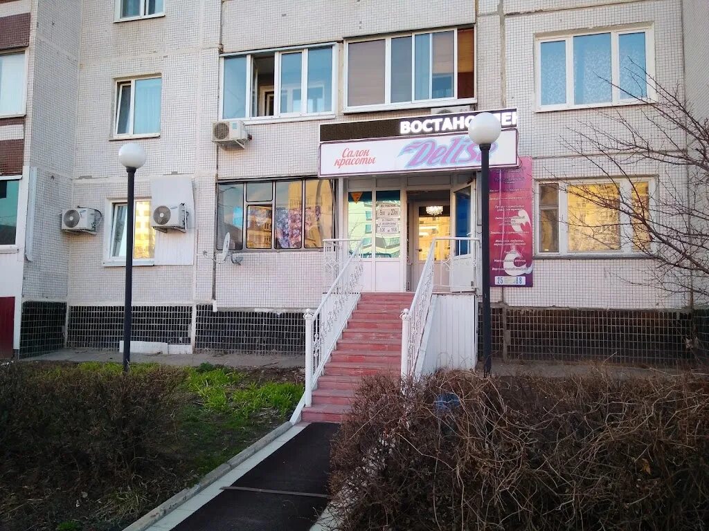 Пр5 ульяновск. Ленинского комсомола 5 ульяновск. ленинского комсомола 1 ульяновск. ленинского комсомола 43 ульяновск. проспект ленинского комсомола 25.