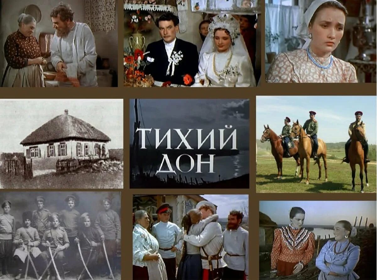 Центральные герои тихий дон. «Тихий Дон» Сергея Герасимова (1957). Шолохов тихий Дон 1957.