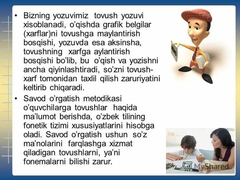 O'zbekistonda ta'lim tizimi ppt. Professional ta'lim tizimi. Амлар расми. Tasvirni qirqish va aylantirish. Самые красивые пары кавказа.