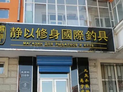 Heihe rural commercial bank heihe china