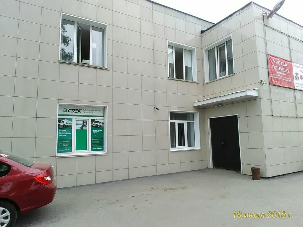 Фото: Яблоко, стоматологическая клиника, Ленинградская ул., 1/2, Юрга - Яндекс К