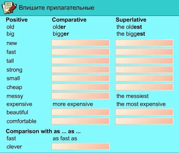 Positive form comparative superlative. Задания на degrees of comparison. степени сравнения прилагательных. степени сравнения прилагательных comparative and superlative adjectives. задания на тему степени сравнения.