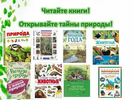 Полна загадок