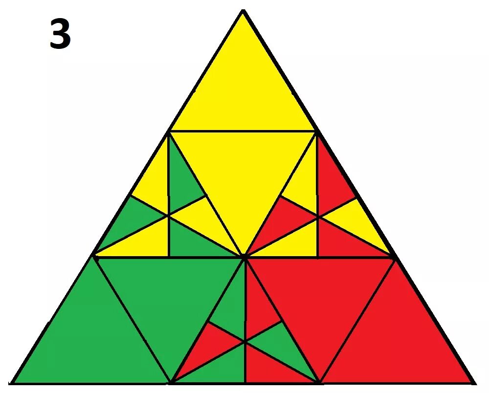Как разбить треугольник. Треугольник деления. Треугольник разделенный на три. Треугольник на 3 равные части. Деление треугольника на равные части.