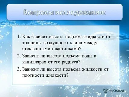 Зависит 3