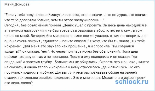 Почему мужчина пропадает и появляется. Расстаться без объяснений. Мужчина пропал без объяснений. Если парень исчез без объяснений. Парень расстался без объяснения причин.