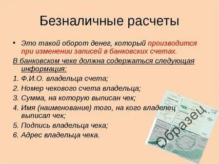 Подсчет наличных денег