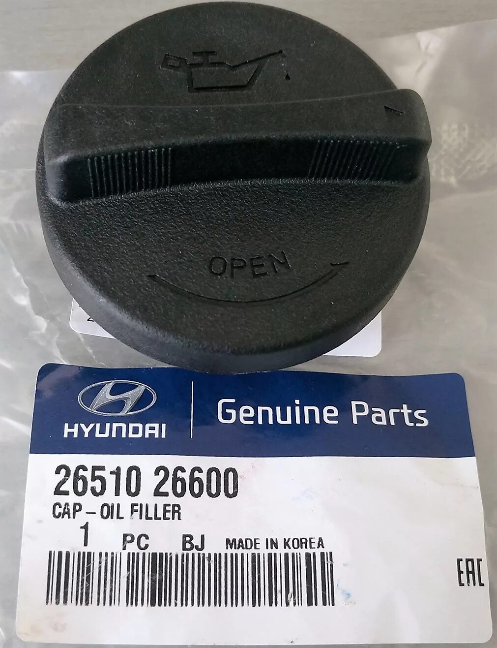 Масляная крышка двигателя hyundai solaris 1. Крышка маслозаливной горловины мотоцикл бмв р1150рс. Крышка маслозаливная элантра 2004. Крышка масляной горловины солярис 1. Крышка масла солярис.