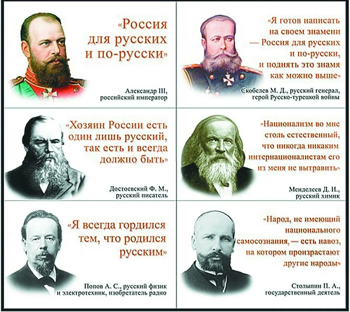 Российский народ является власти