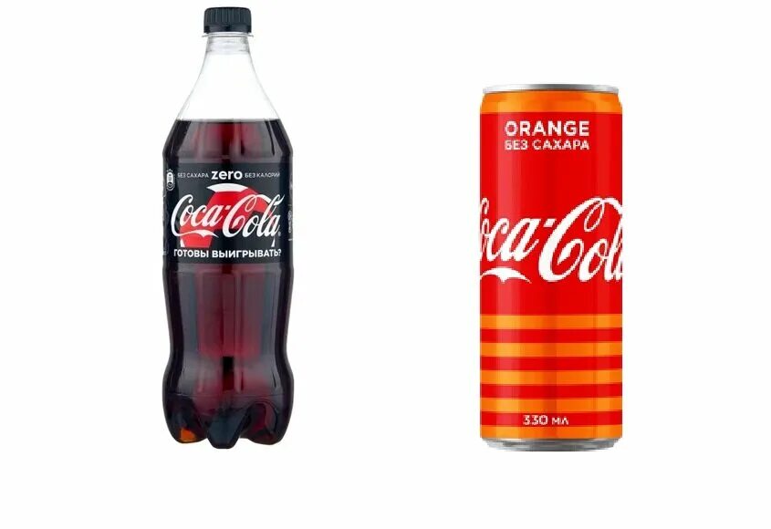 Кола кола без сахара Зеро. Coca Cola Zero без сахара Orange. Кока кола Зеро 2021. Кола 0 калорий. Кола без сахара ккал