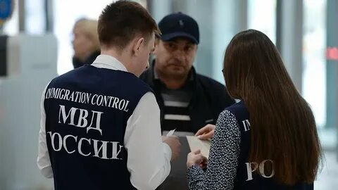 Трудовая миграция ростов