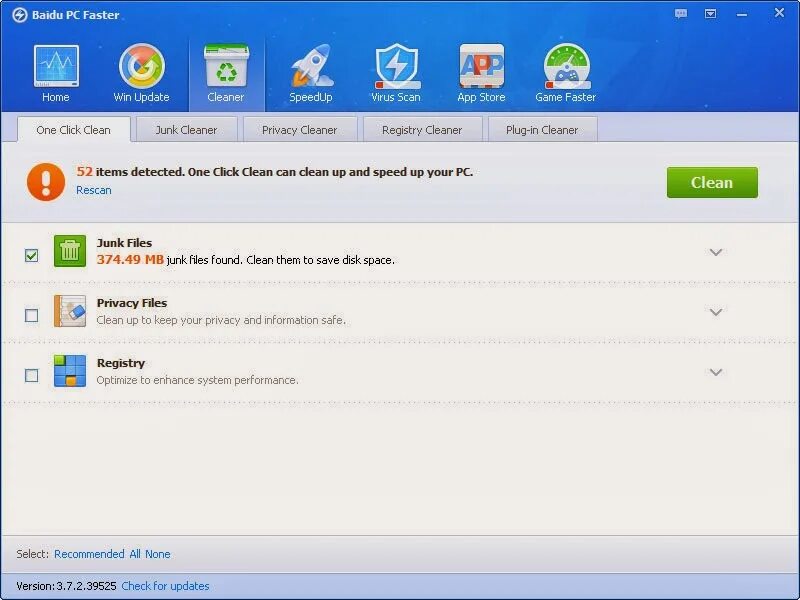Faster updating. Премаркет baidu. baidu pc faster 5.1.3.125079 final. baidu download. очиститель baidu.
