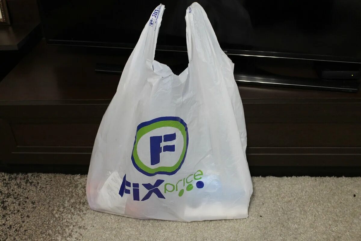 Пакет фикс прайс фото. Пакеты fix price. Пакет из fix price. Пакетик фикс прайс. Пакеты fix price.