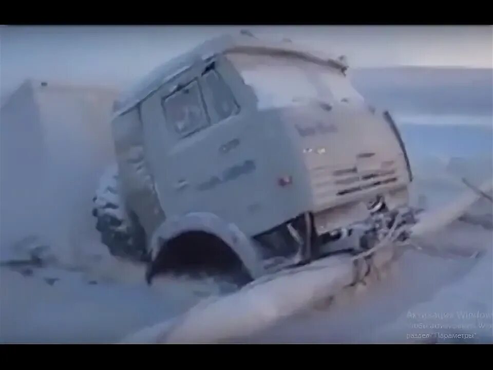Зимник якутск песчанка. Деревня оймякон. Камаз 4310 зимник. Камаз замерз. Машина для зимника.