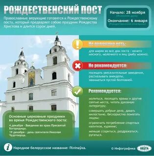 Пост с 28 ноября 2023