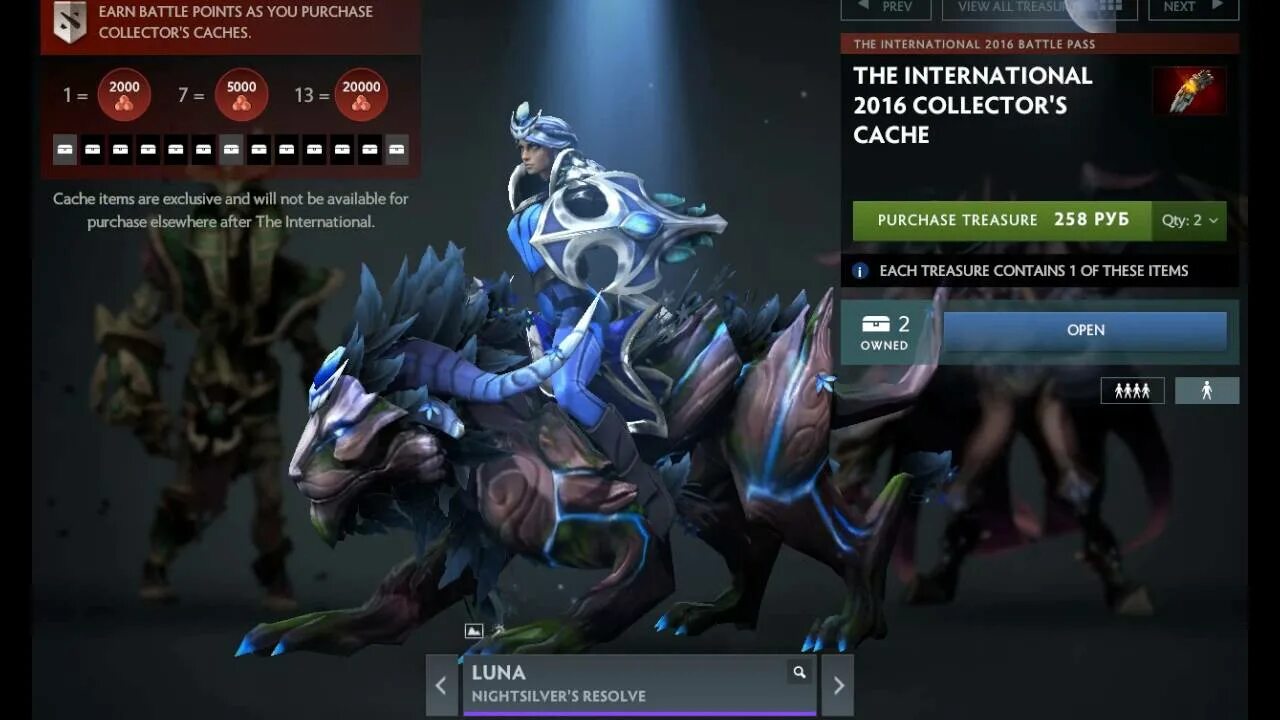 Cache cache 2016. Arc warden collectors cache 2016. the international 2016: collector&#039;s cache. коллектор кэш 2018 дота 2. сеты the international 2016.