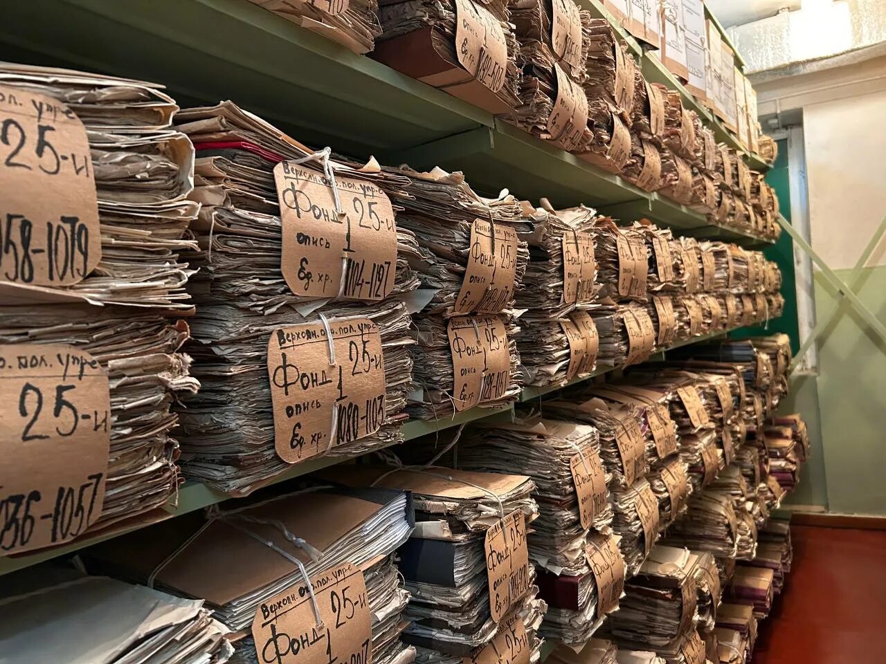 Якутск архив. Архив якутии. Якутск архив. Архив якутии. Архив якутии.