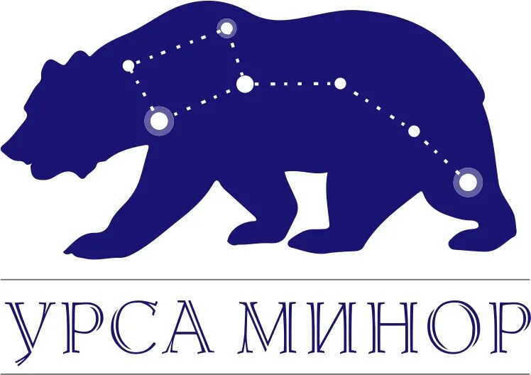 Ursa minor студия. настрой. малая медведица созвездие схема. Ursa minor. урса минор.