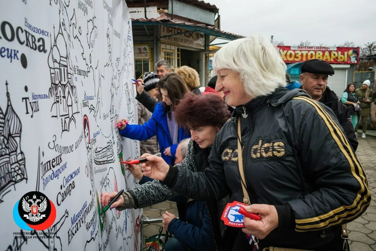 Активисты общественного движения. День народного единства ДНР. День народного единства фломастерами. Донецкая народная Республика Россия. #Мывместе день народного единства.