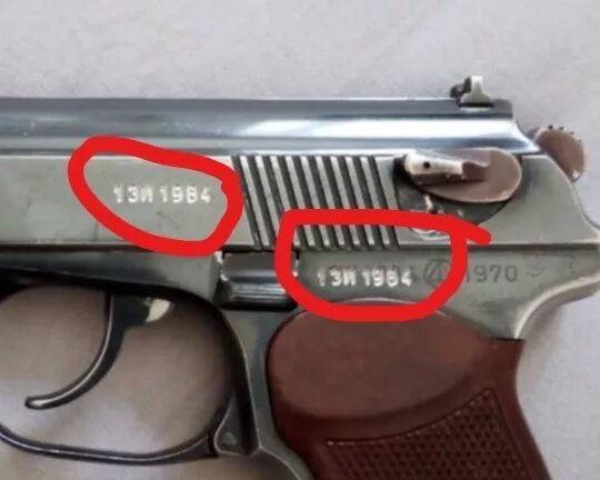Где п м 5. Серийный номер пистолета Макарова. Серийный номер пистолета ПМ. ПМ 1970.