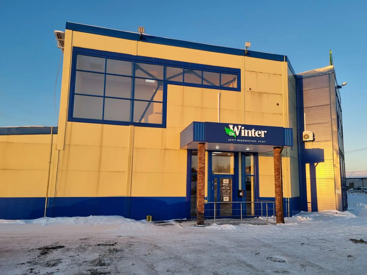 Центр доктор винтер сортавала. Центр доктор винтер сортавала. Центр доктор винтер сортавала. Клиника доктор винтер. Услуги мед центра винтер.