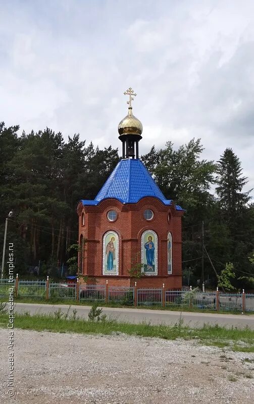 Светофор михайловск нижнесергинский район